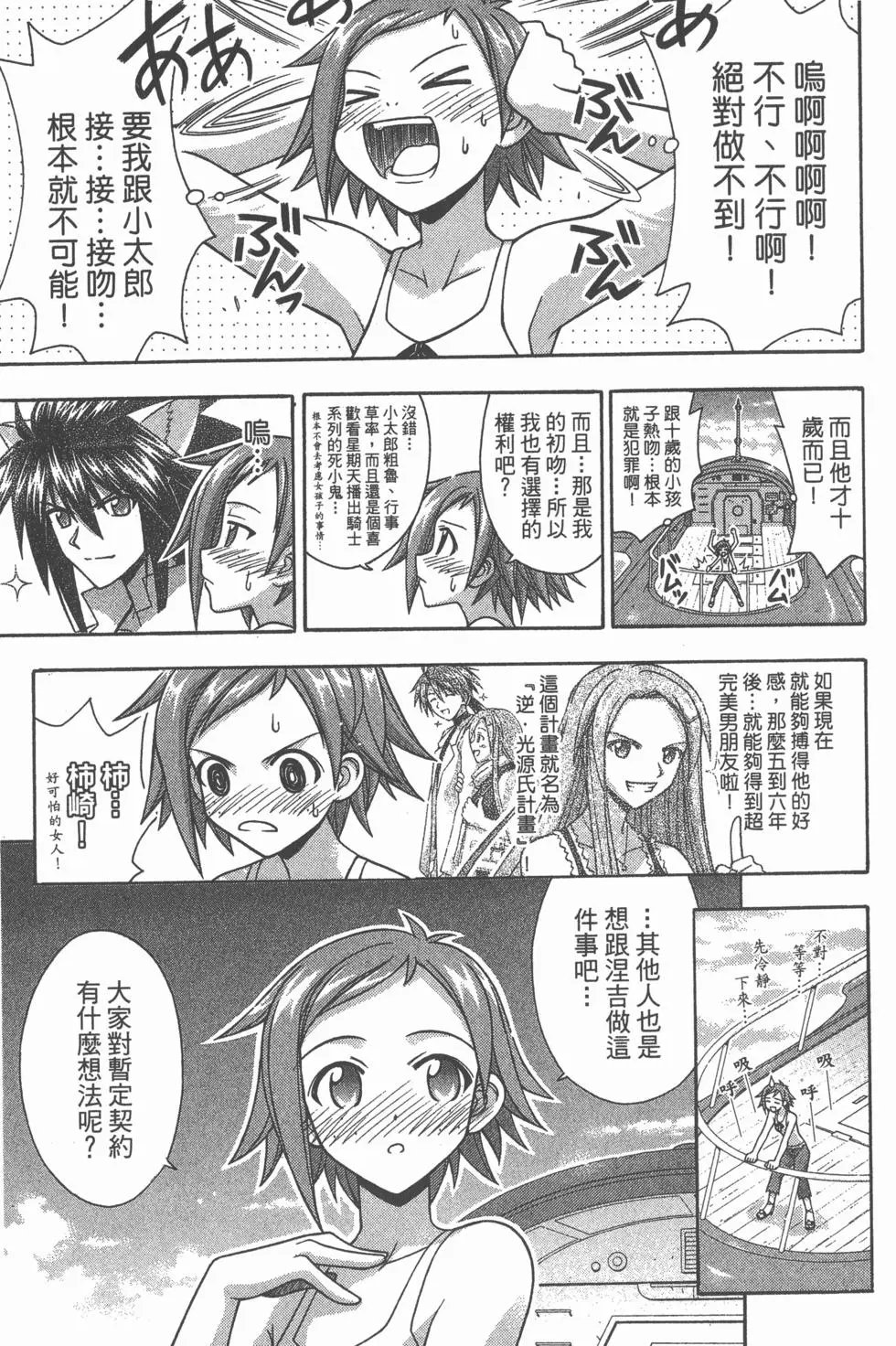 第28卷