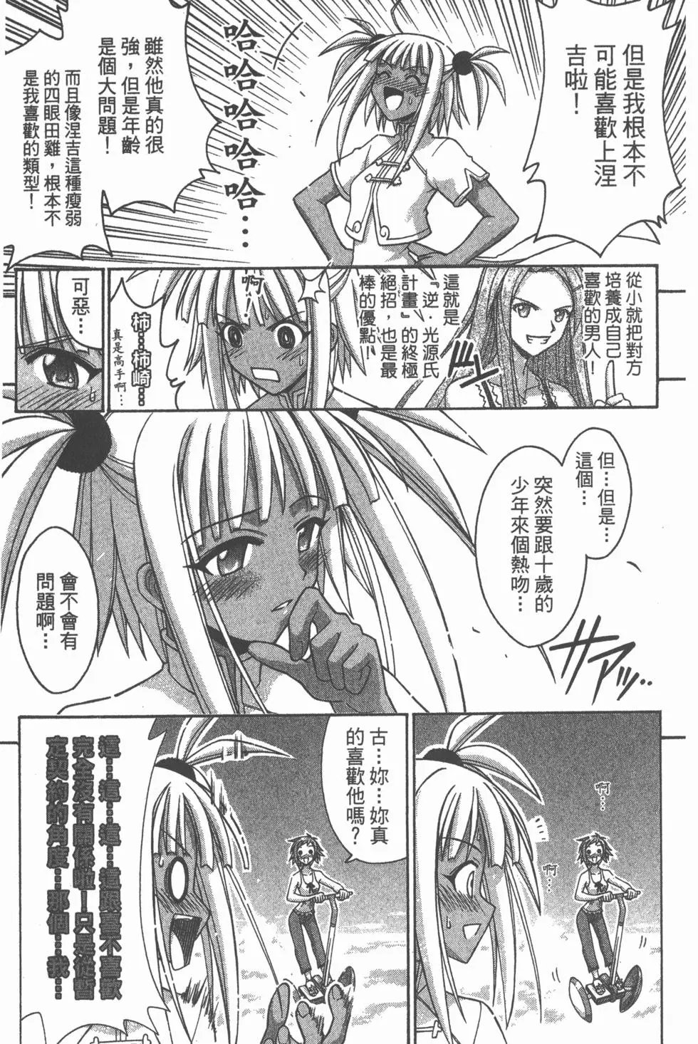 第28卷