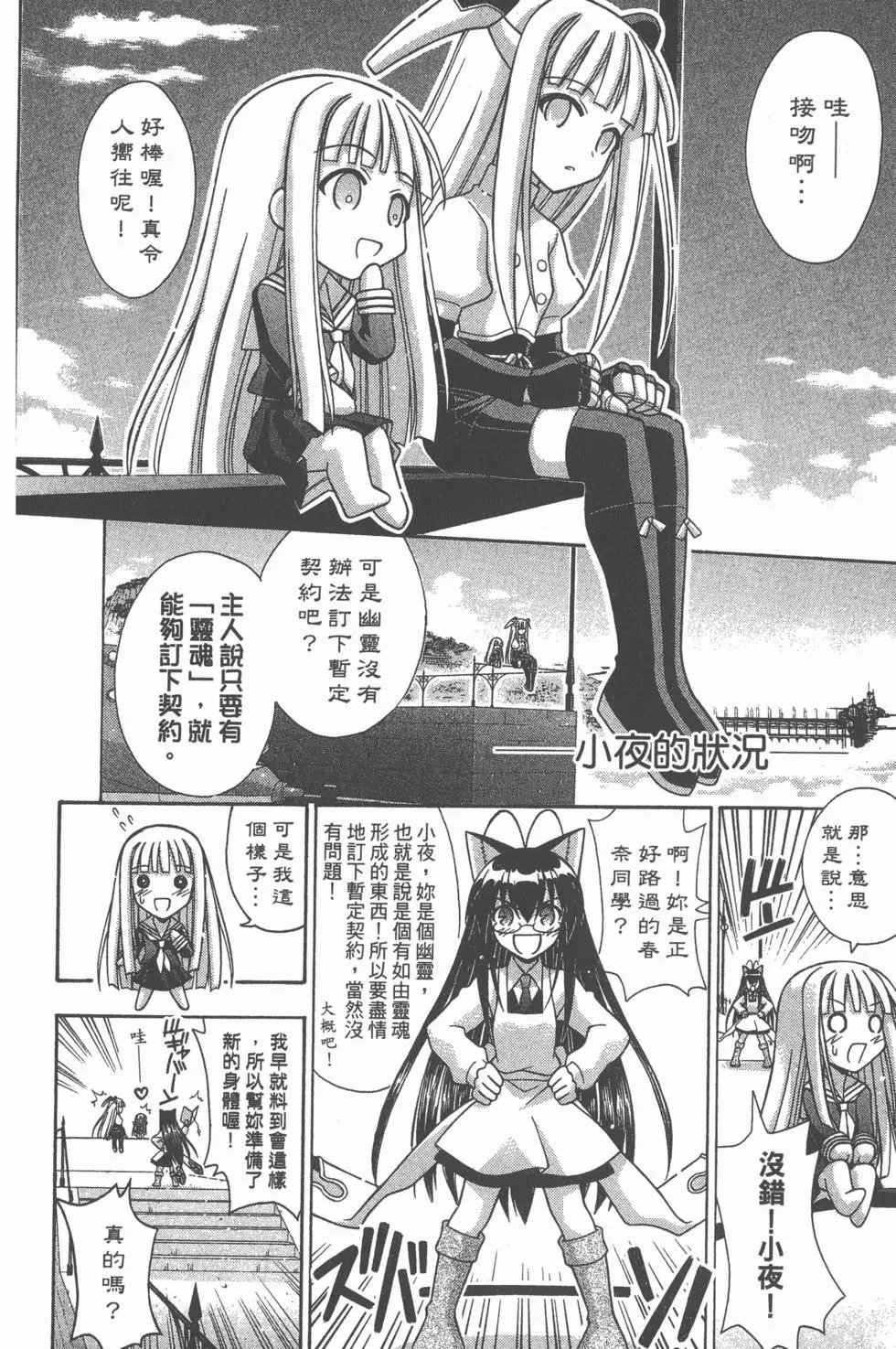 第28卷