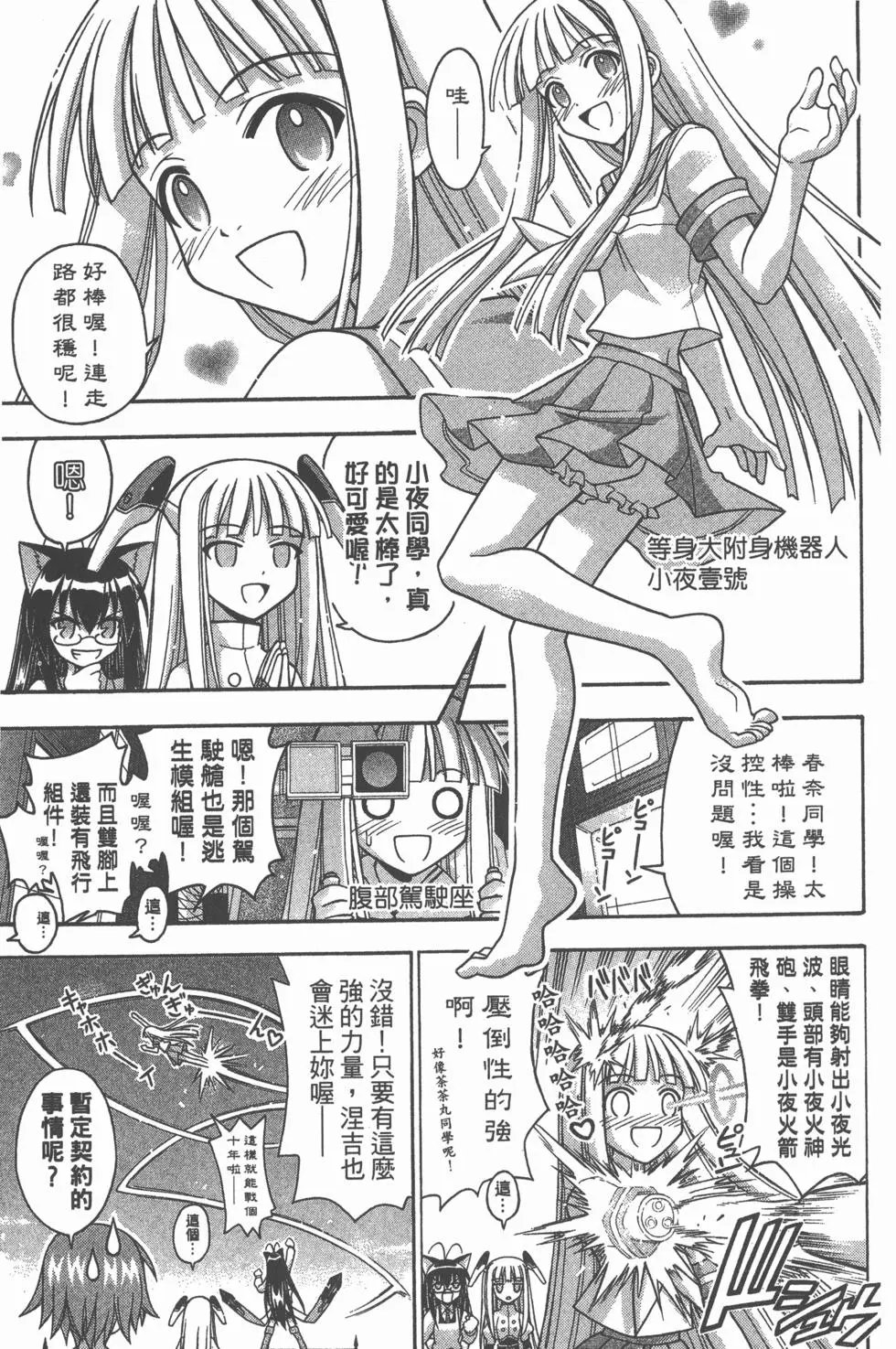 第28卷
