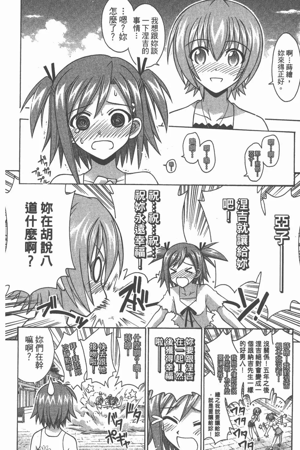 第28卷
