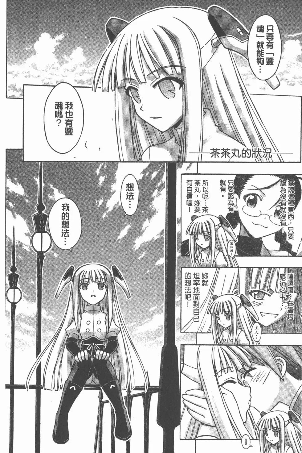 第28卷