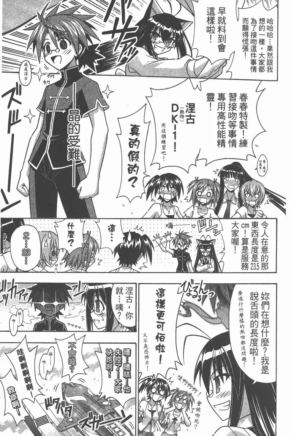 第28卷