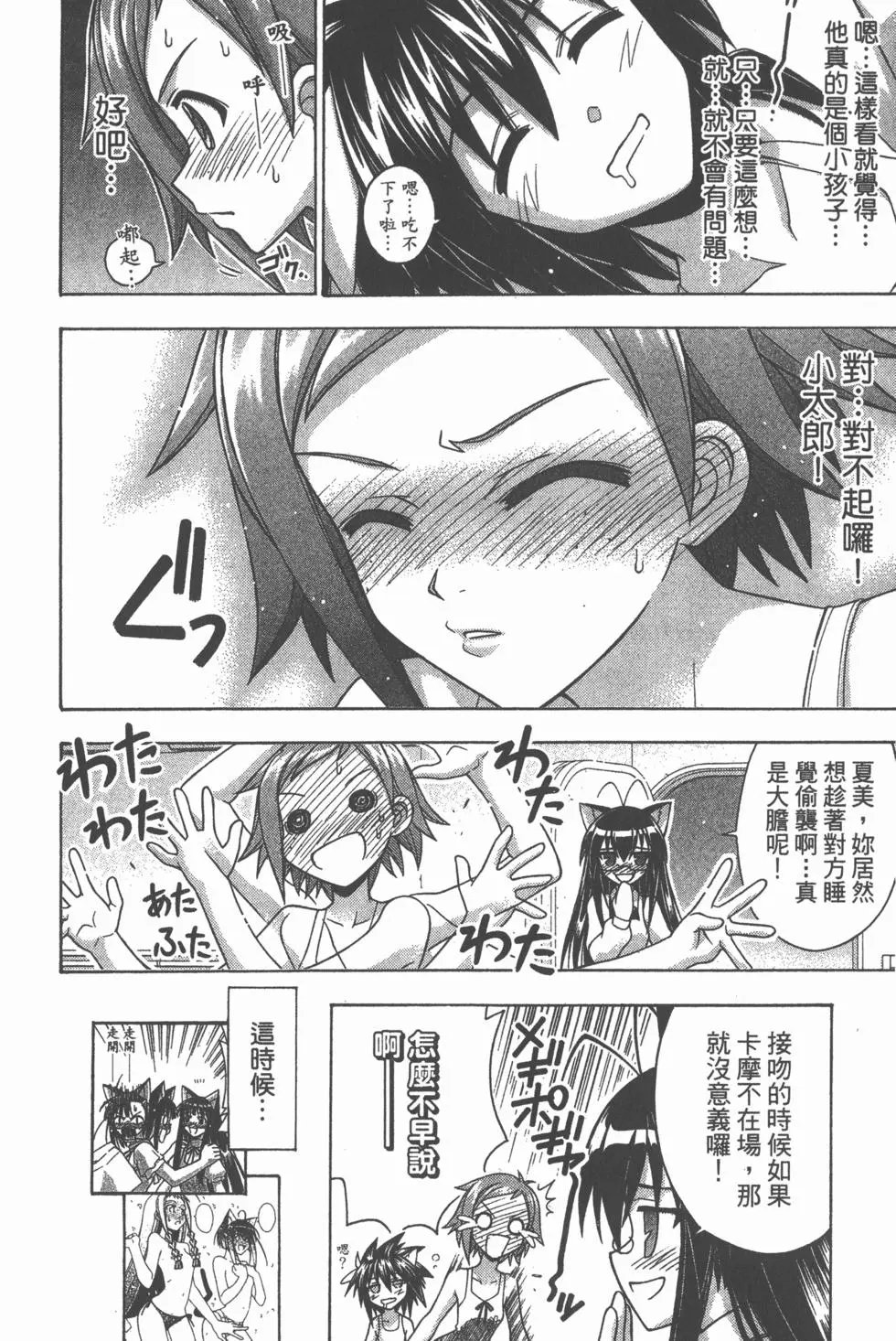 第28卷