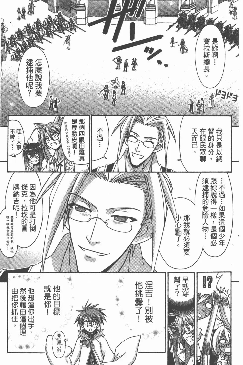 第28卷