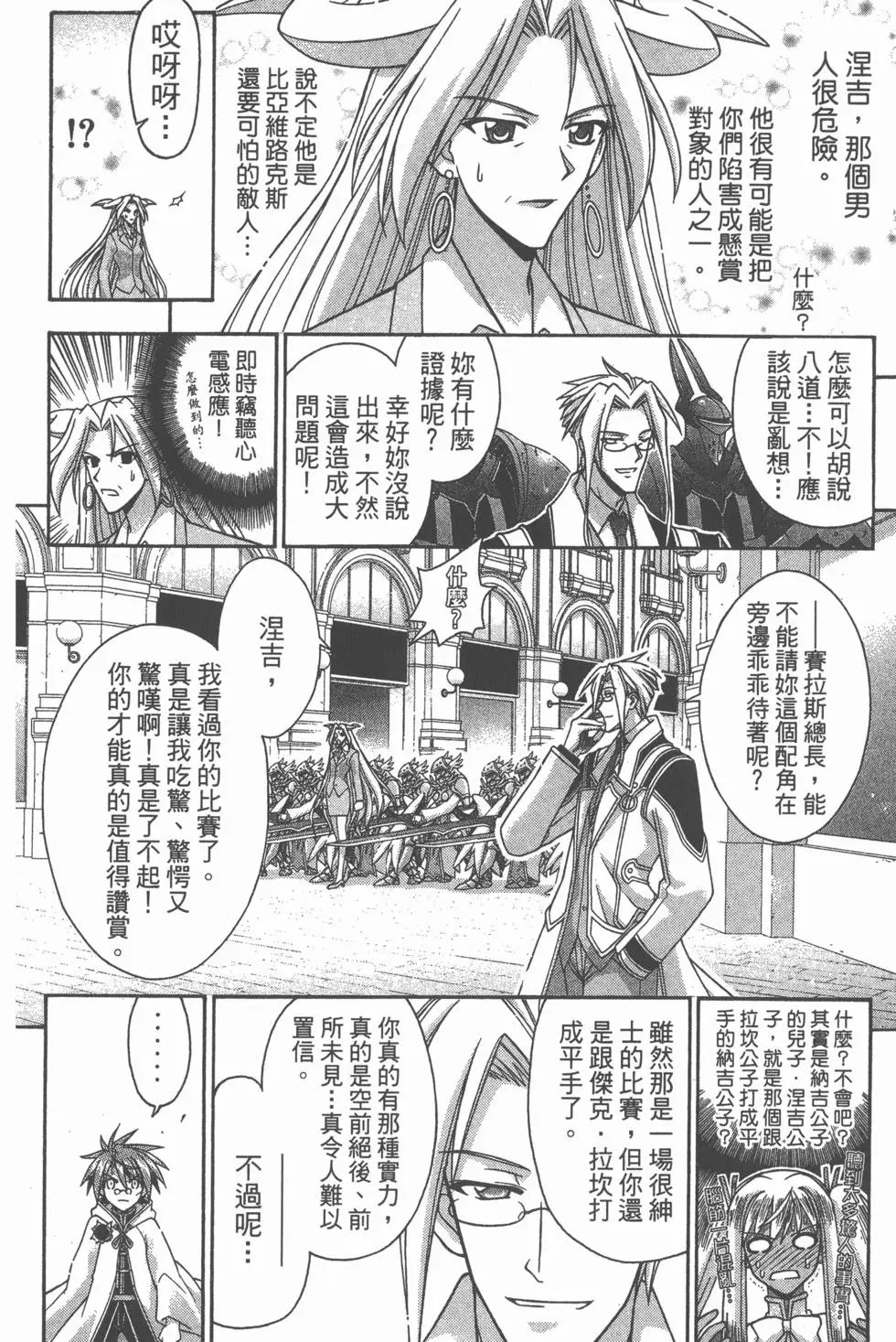 第28卷