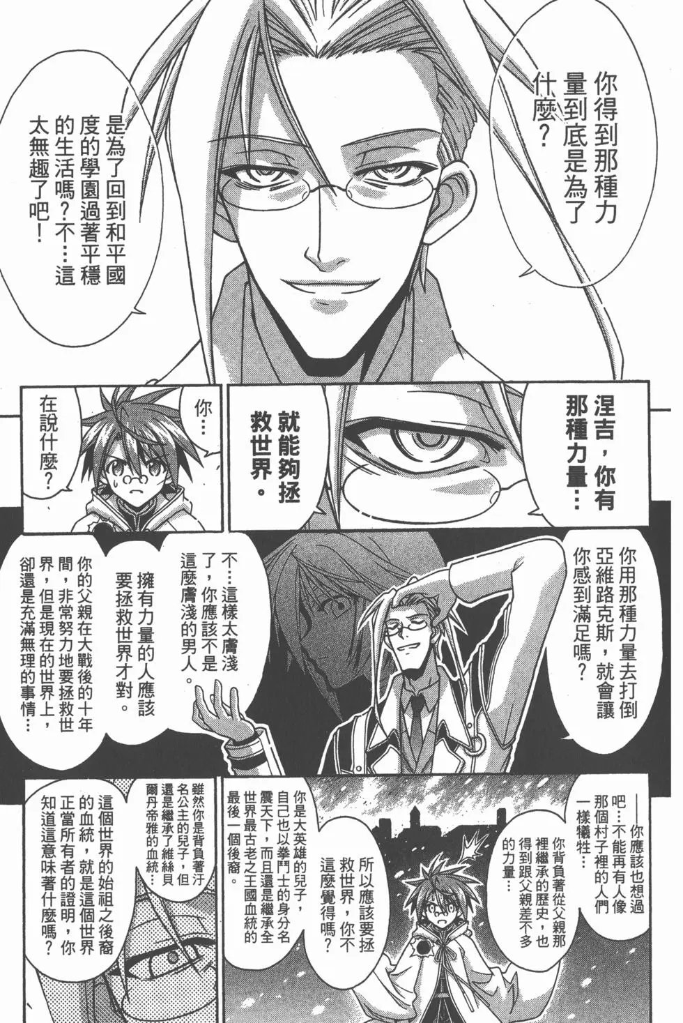 第28卷
