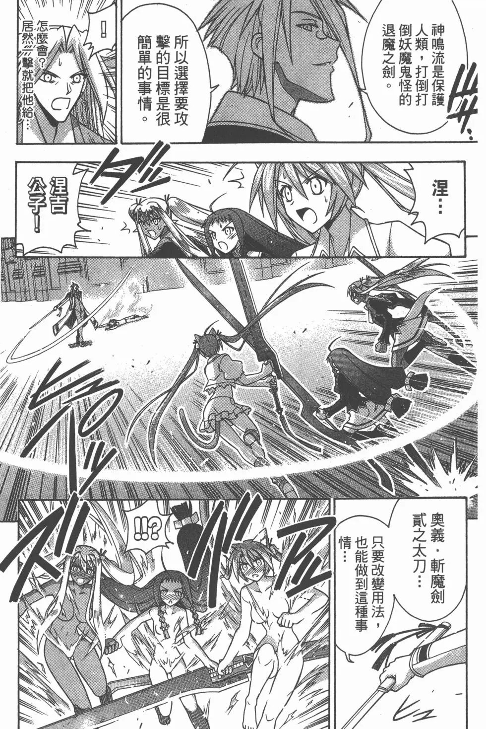 第28卷