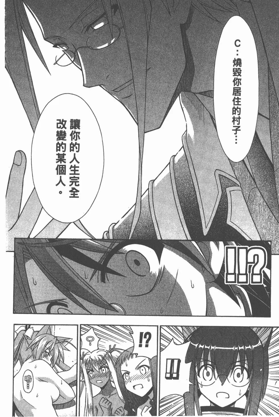 第28卷