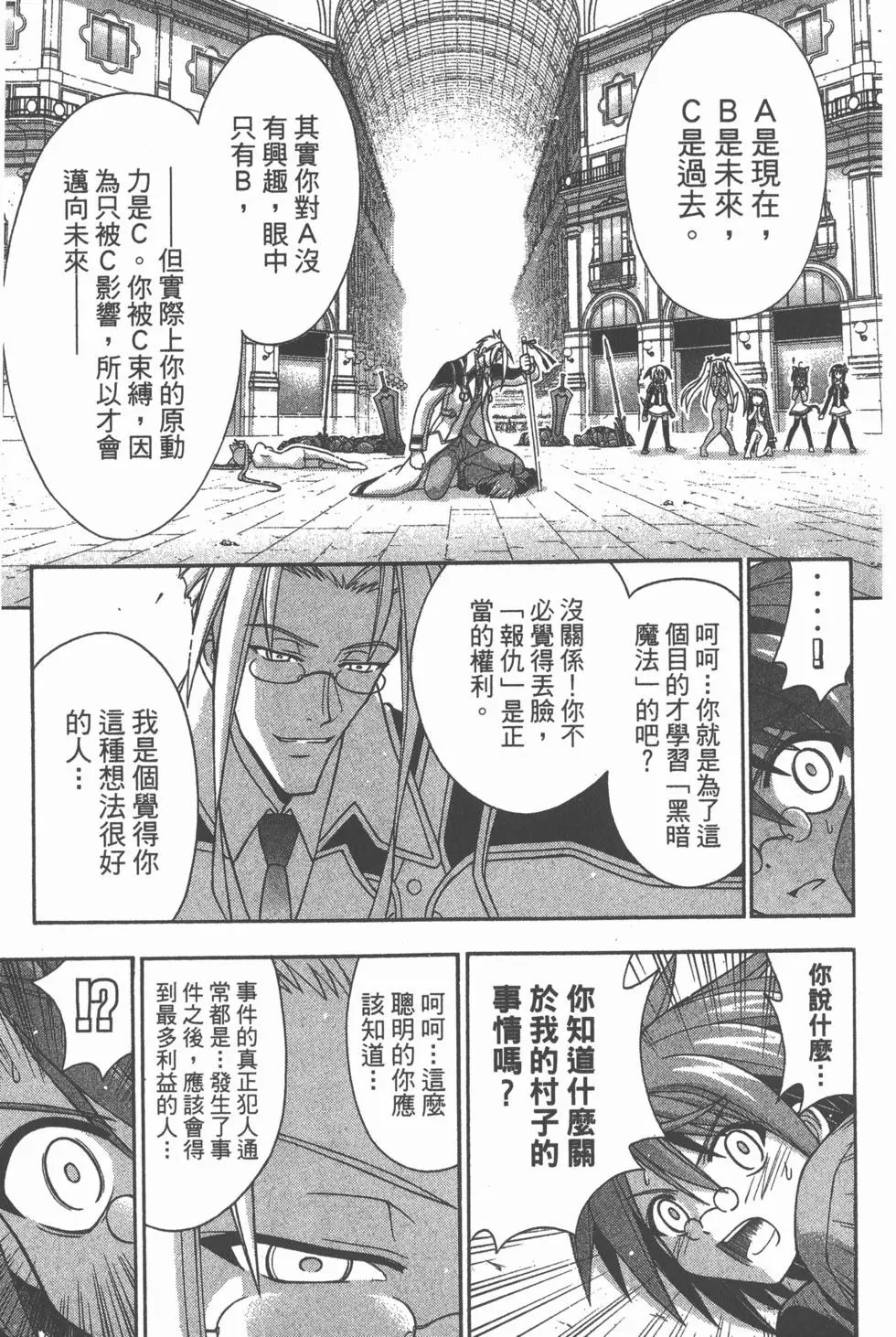 第28卷