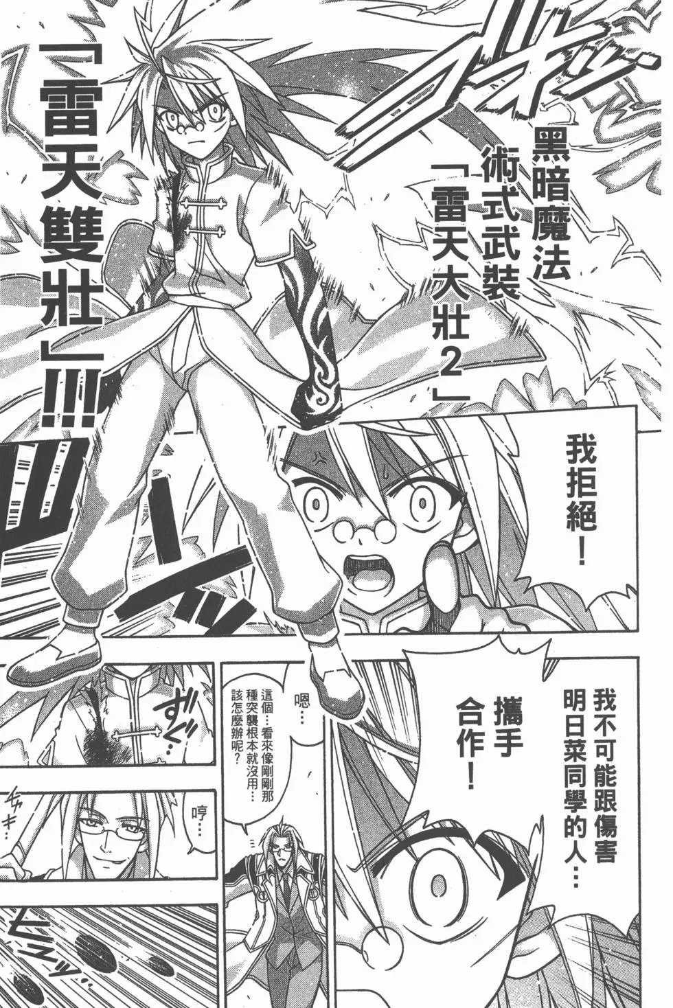 第28卷