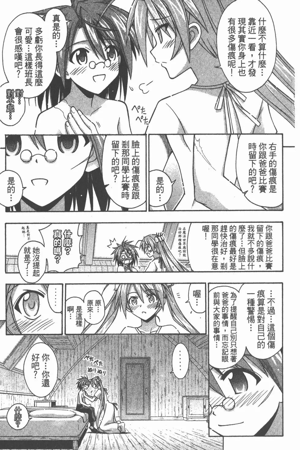 第28卷