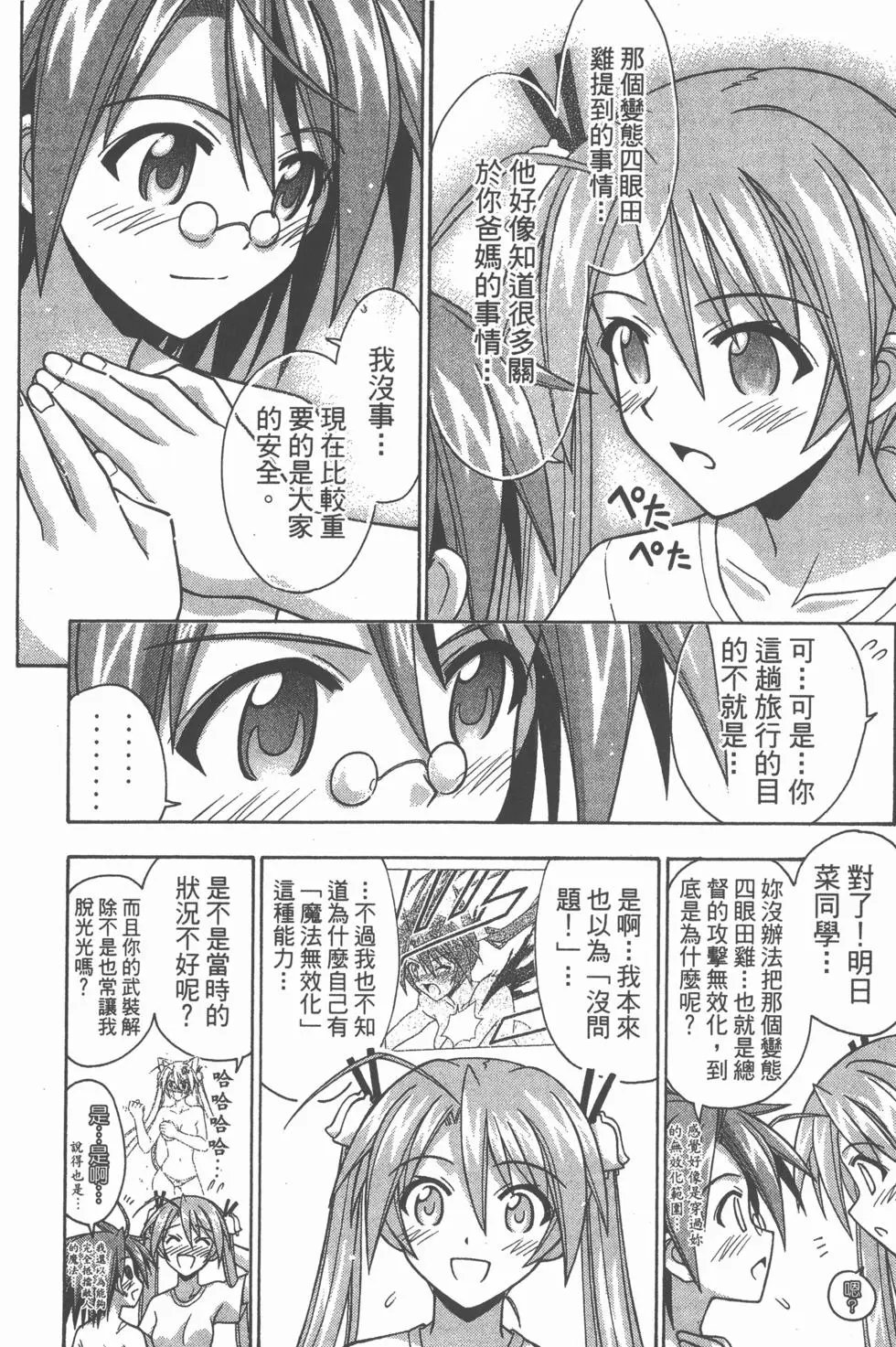 第28卷