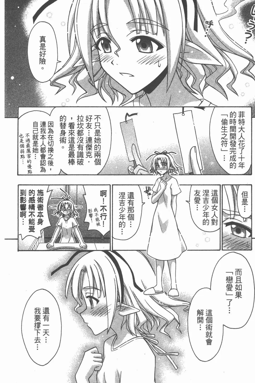 第28卷