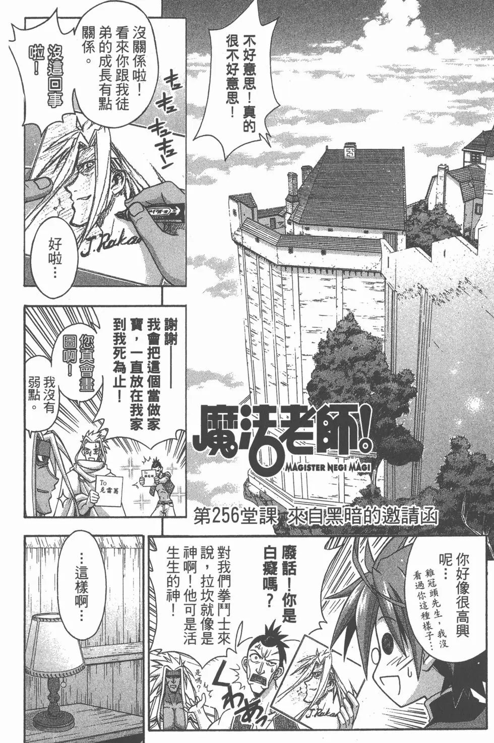 第28卷