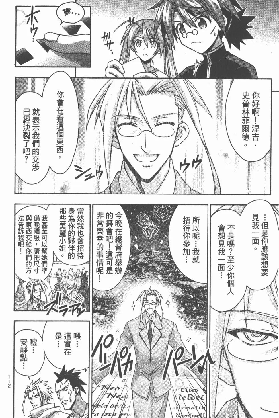 第28卷