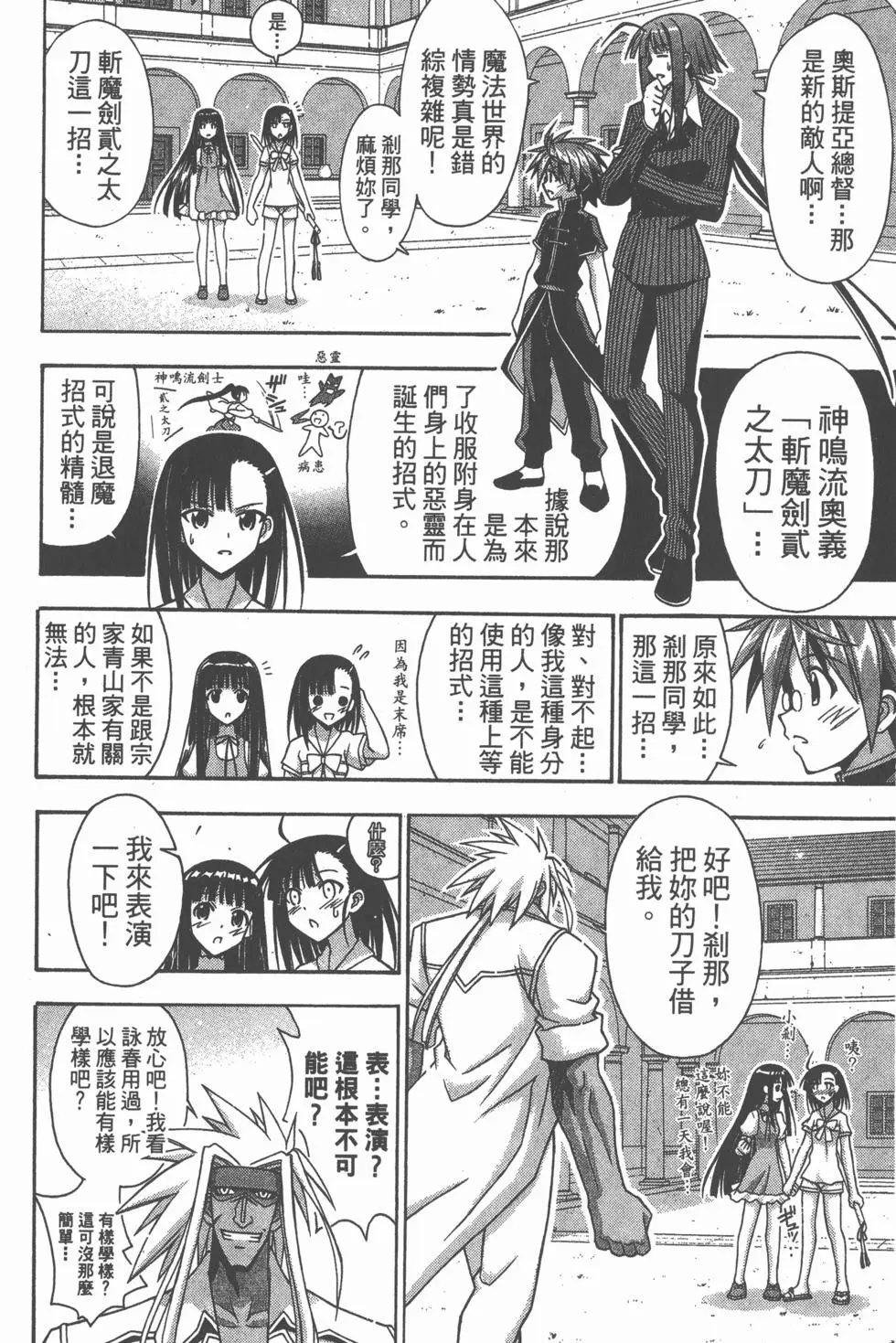 第28卷