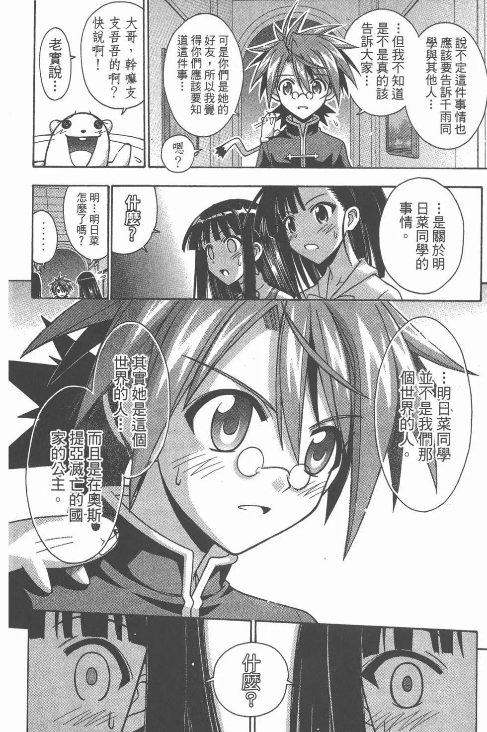 第28卷