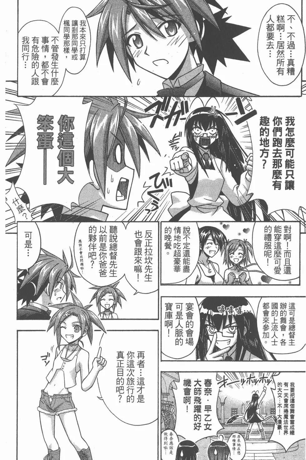 第28卷