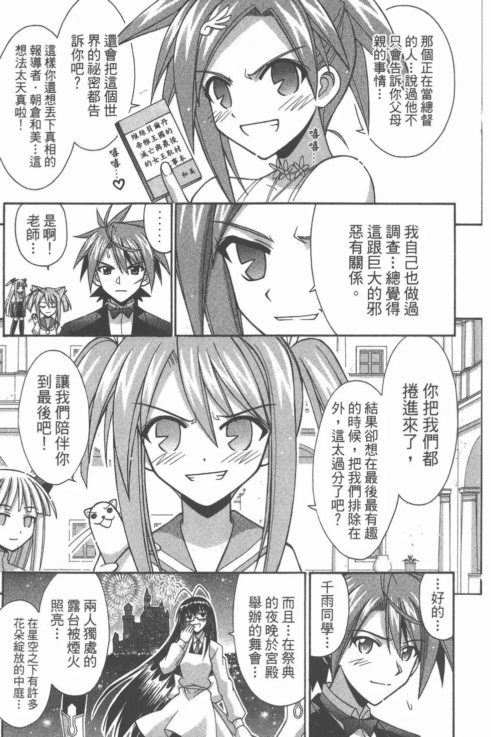 第28卷