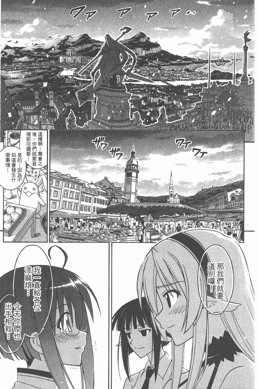 第28卷