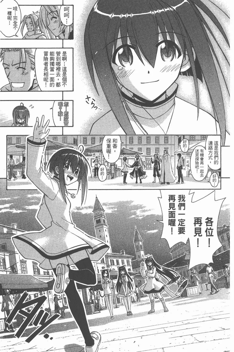 第28卷