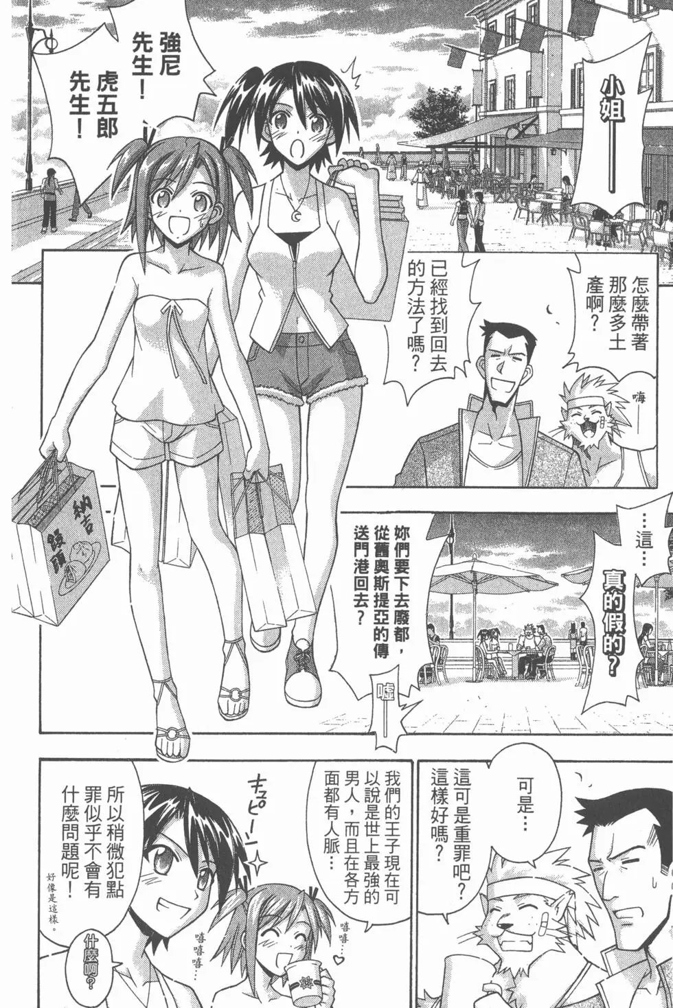 第28卷