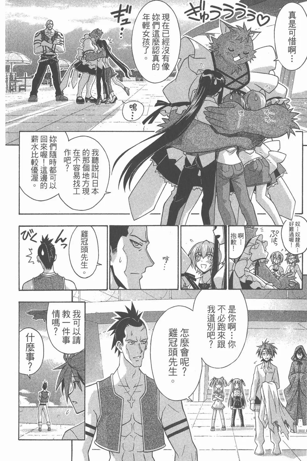 第28卷