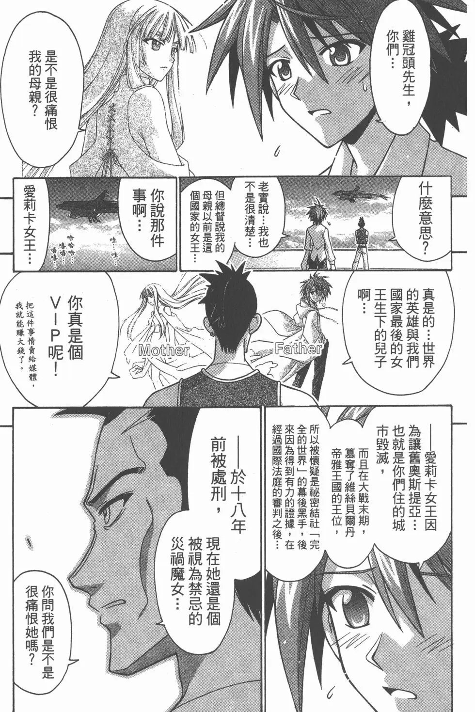 第28卷