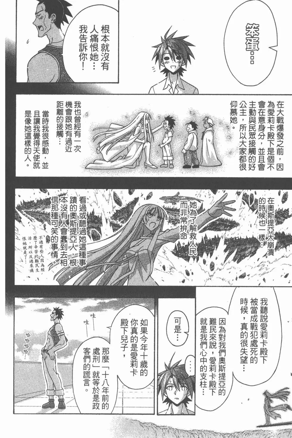第28卷