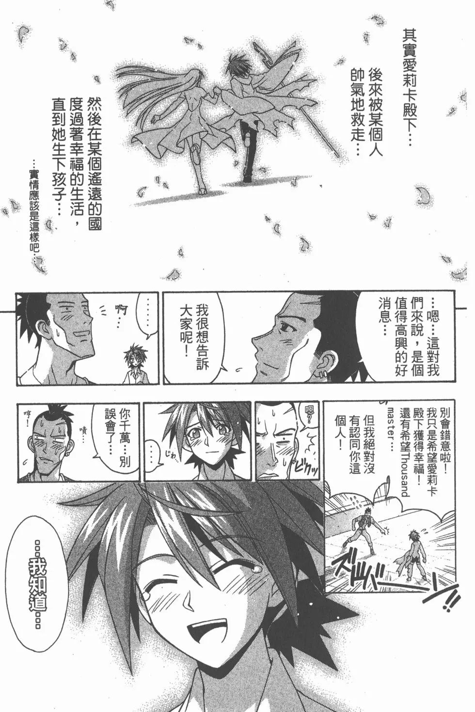 第28卷