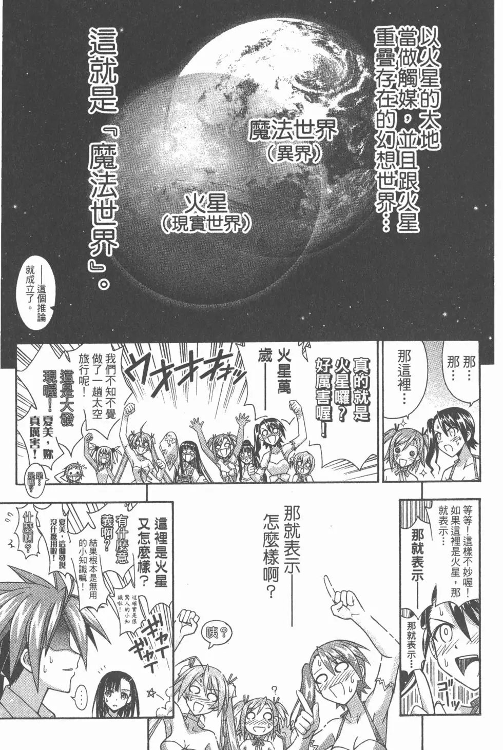 第28卷