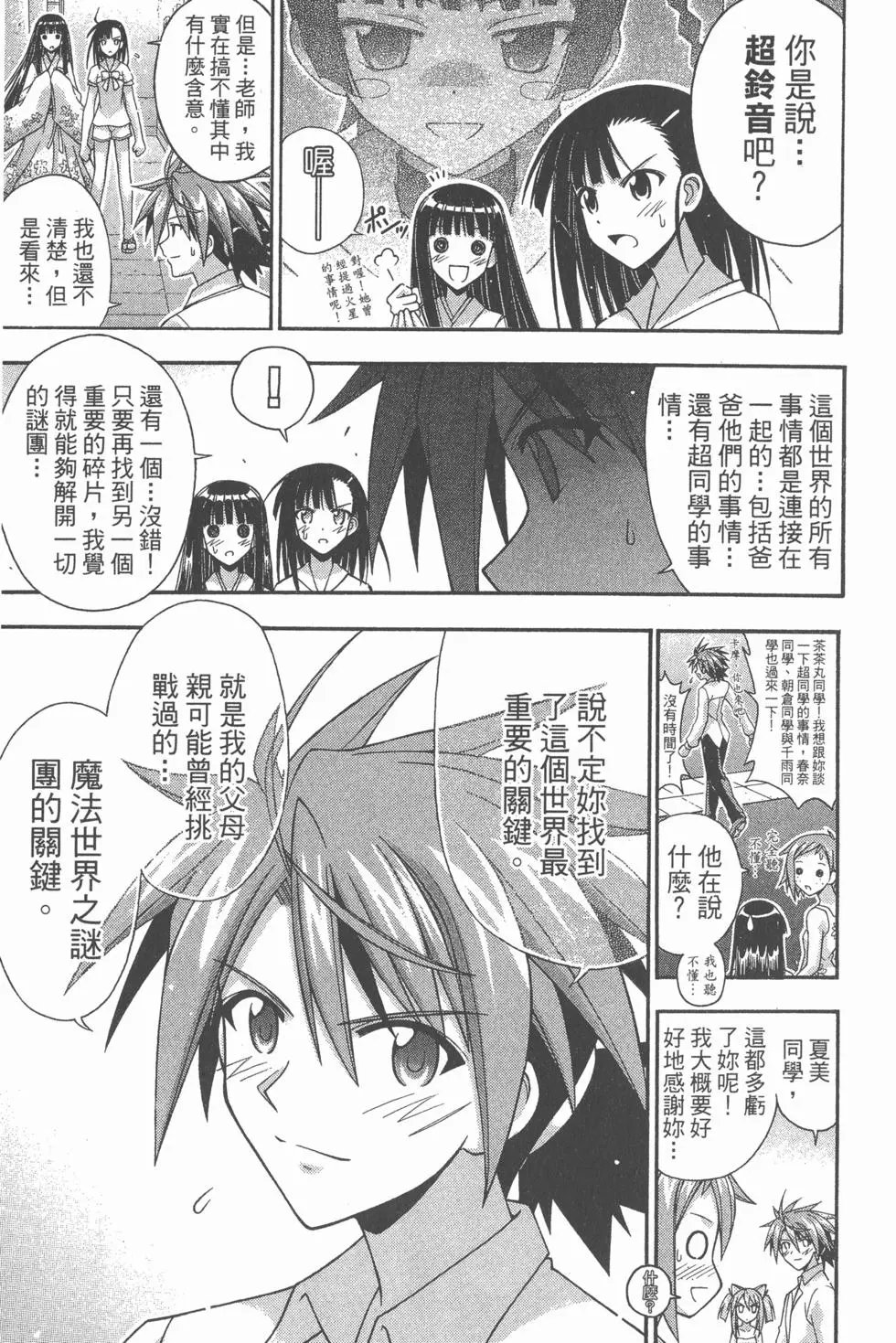 第28卷