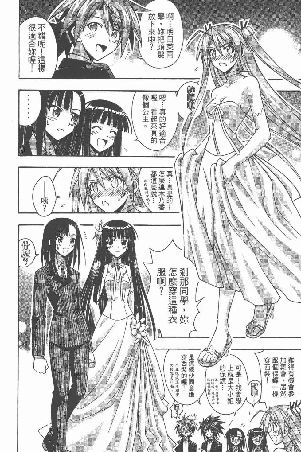 第28卷