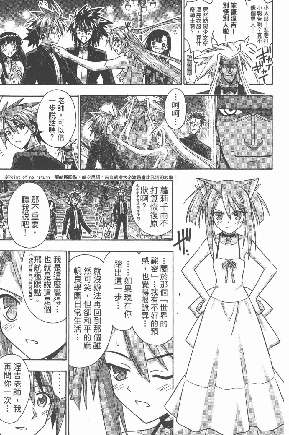 第28卷