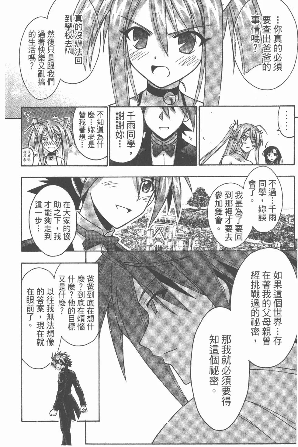 第28卷