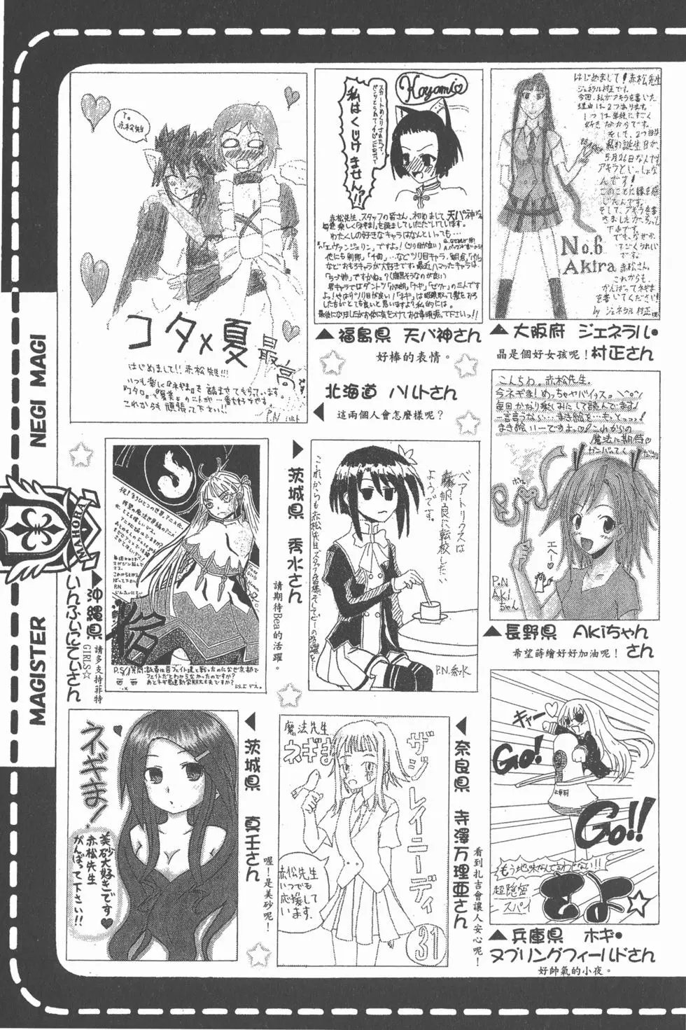 第28卷