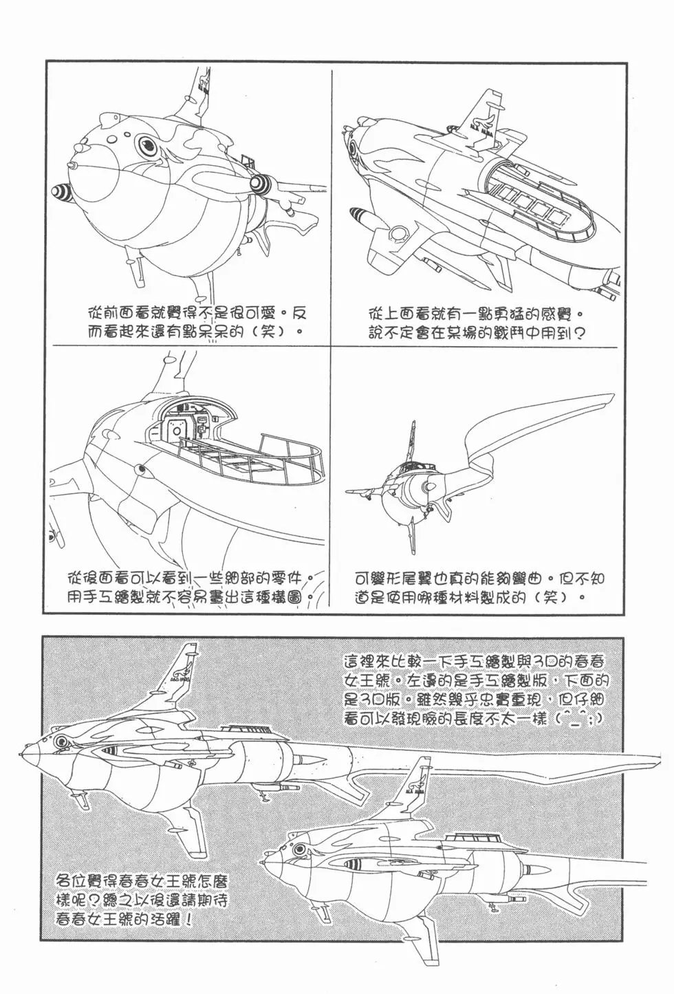 第28卷
