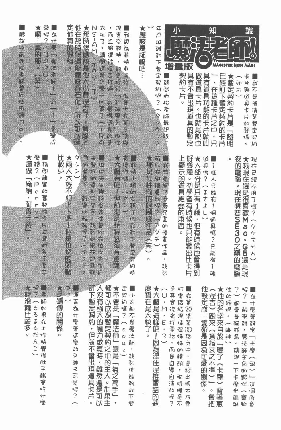 第28卷