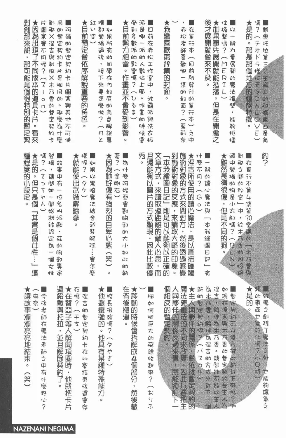 第28卷