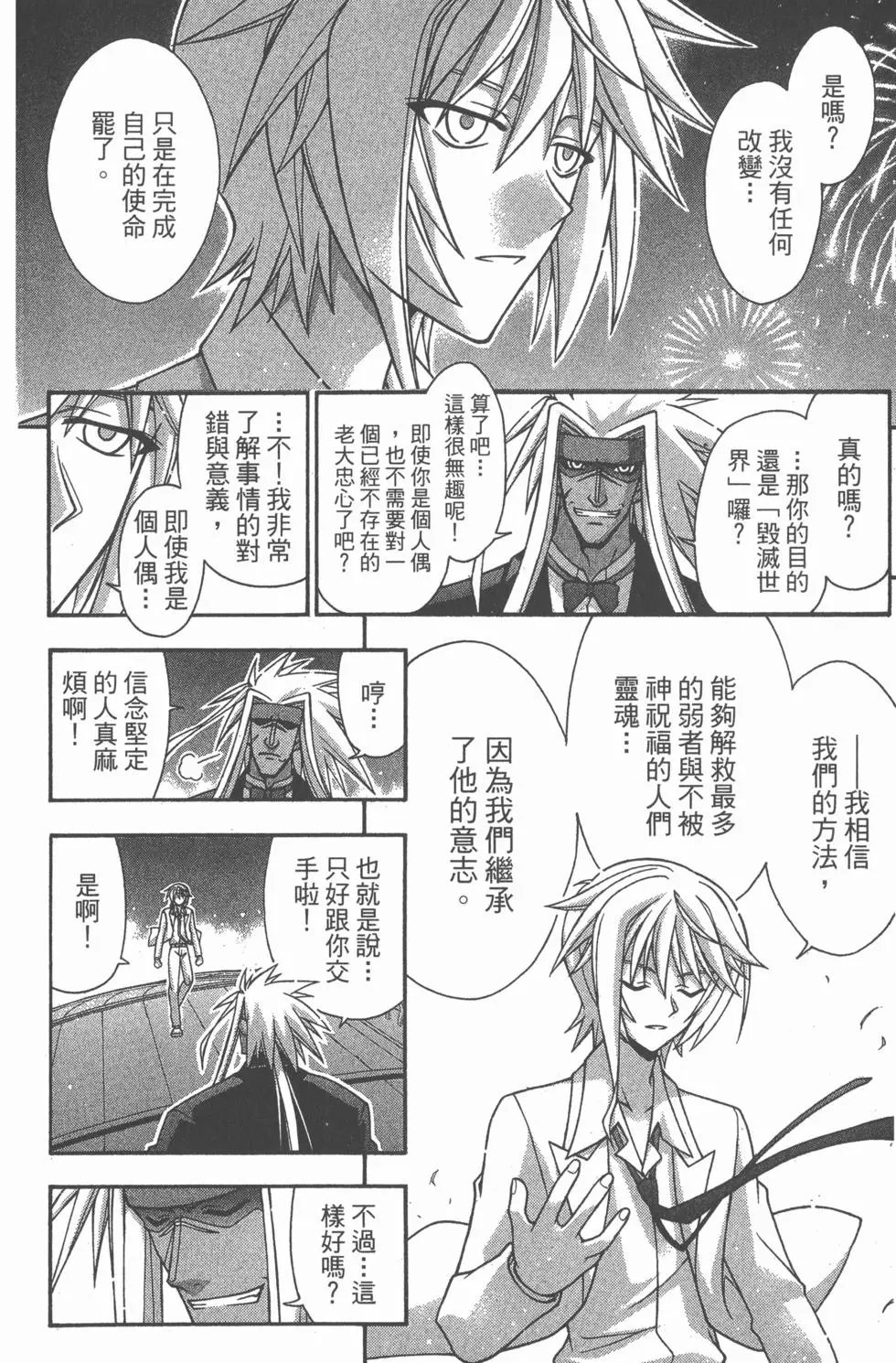 第29卷