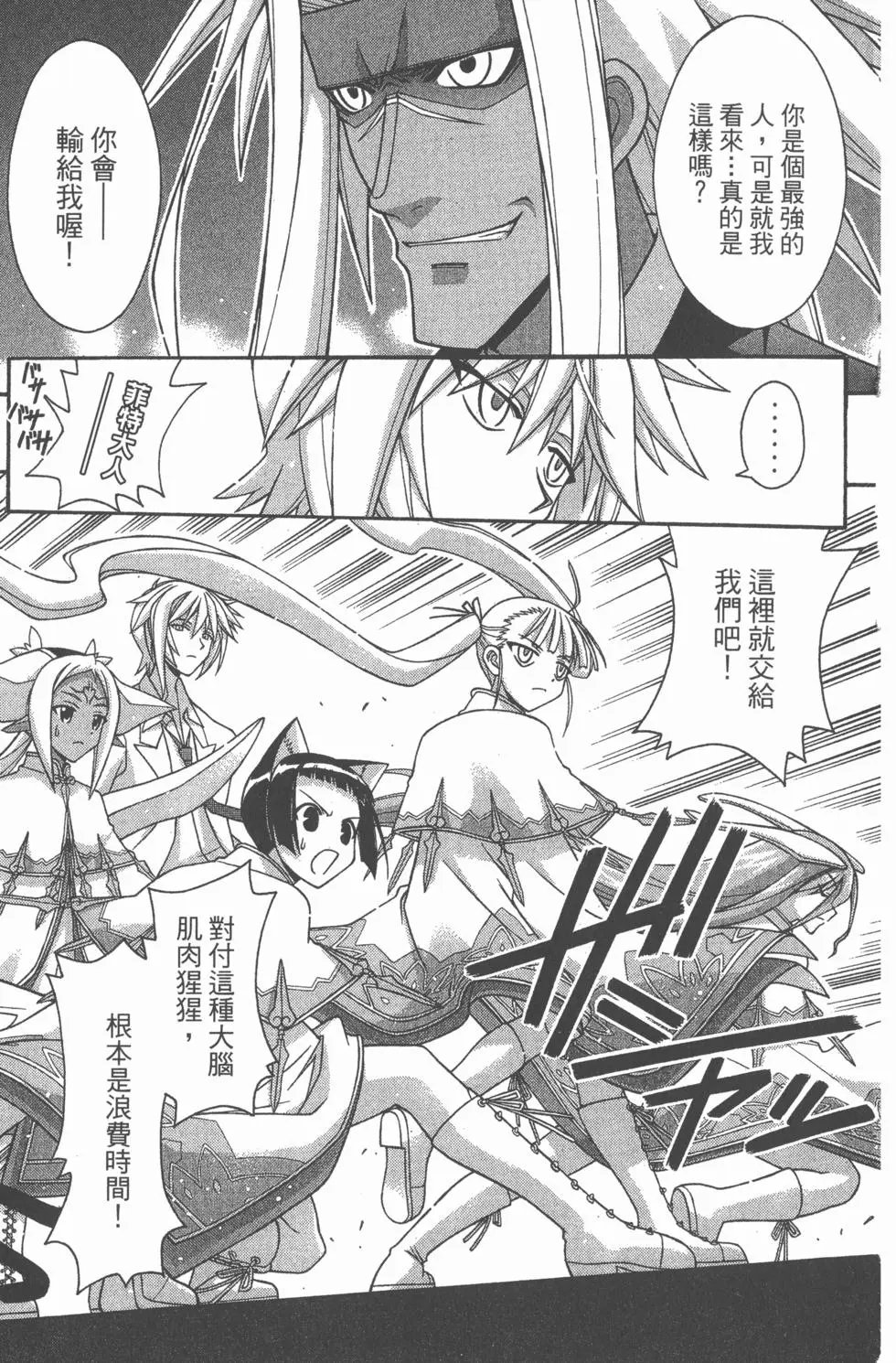第29卷