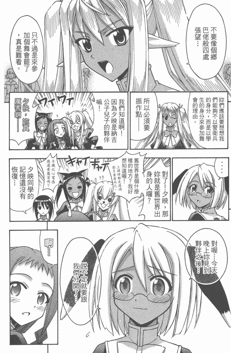 第29卷