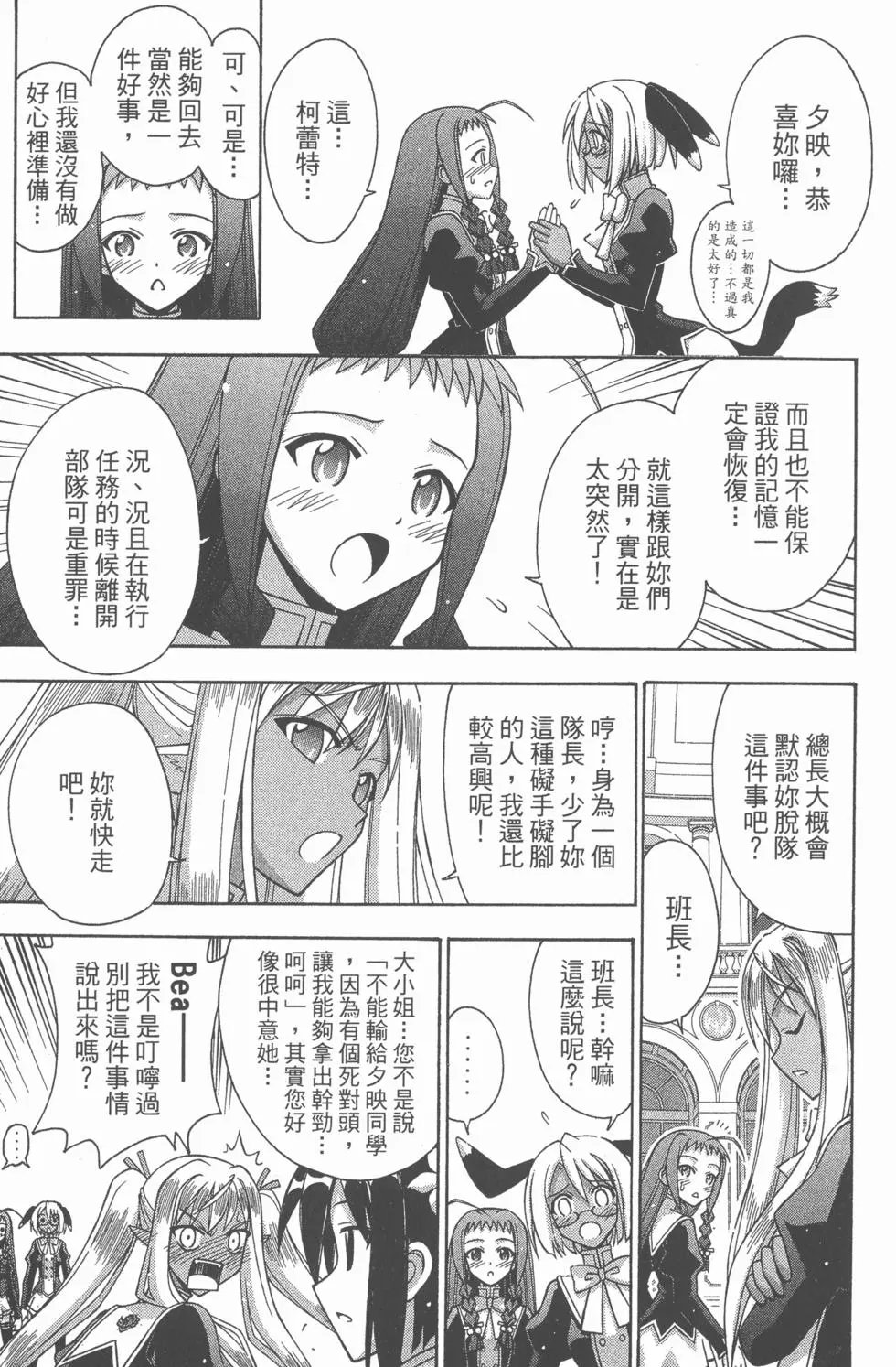 第29卷