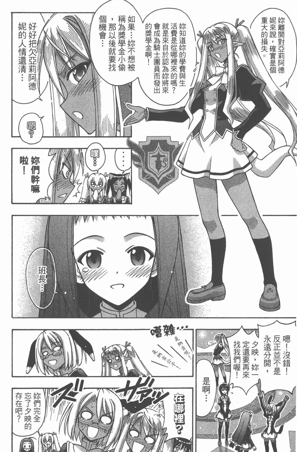 第29卷