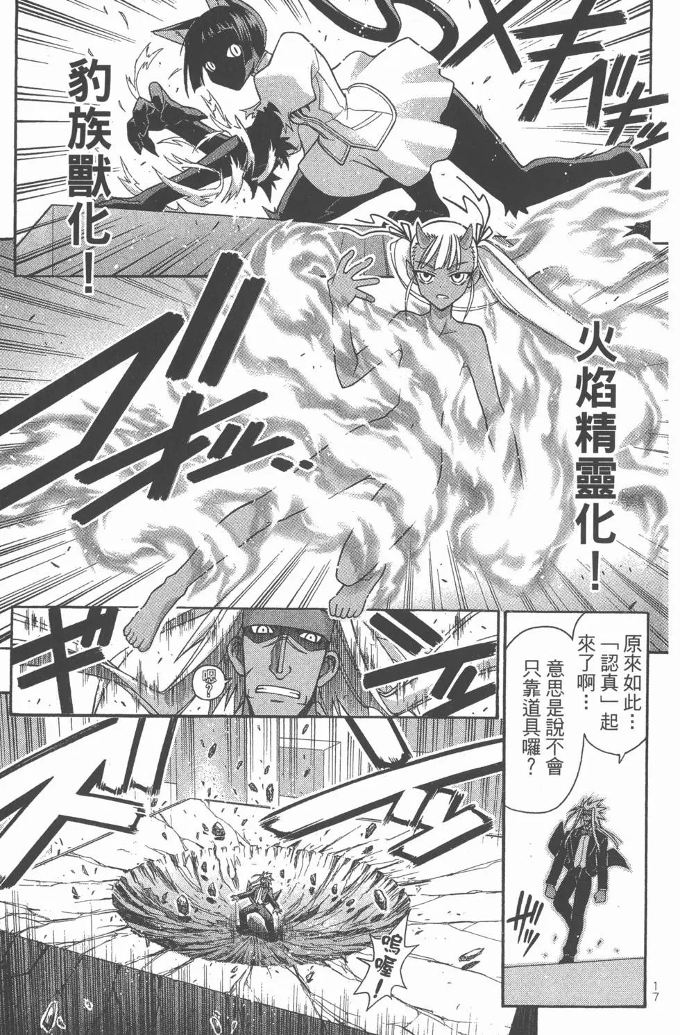 第29卷