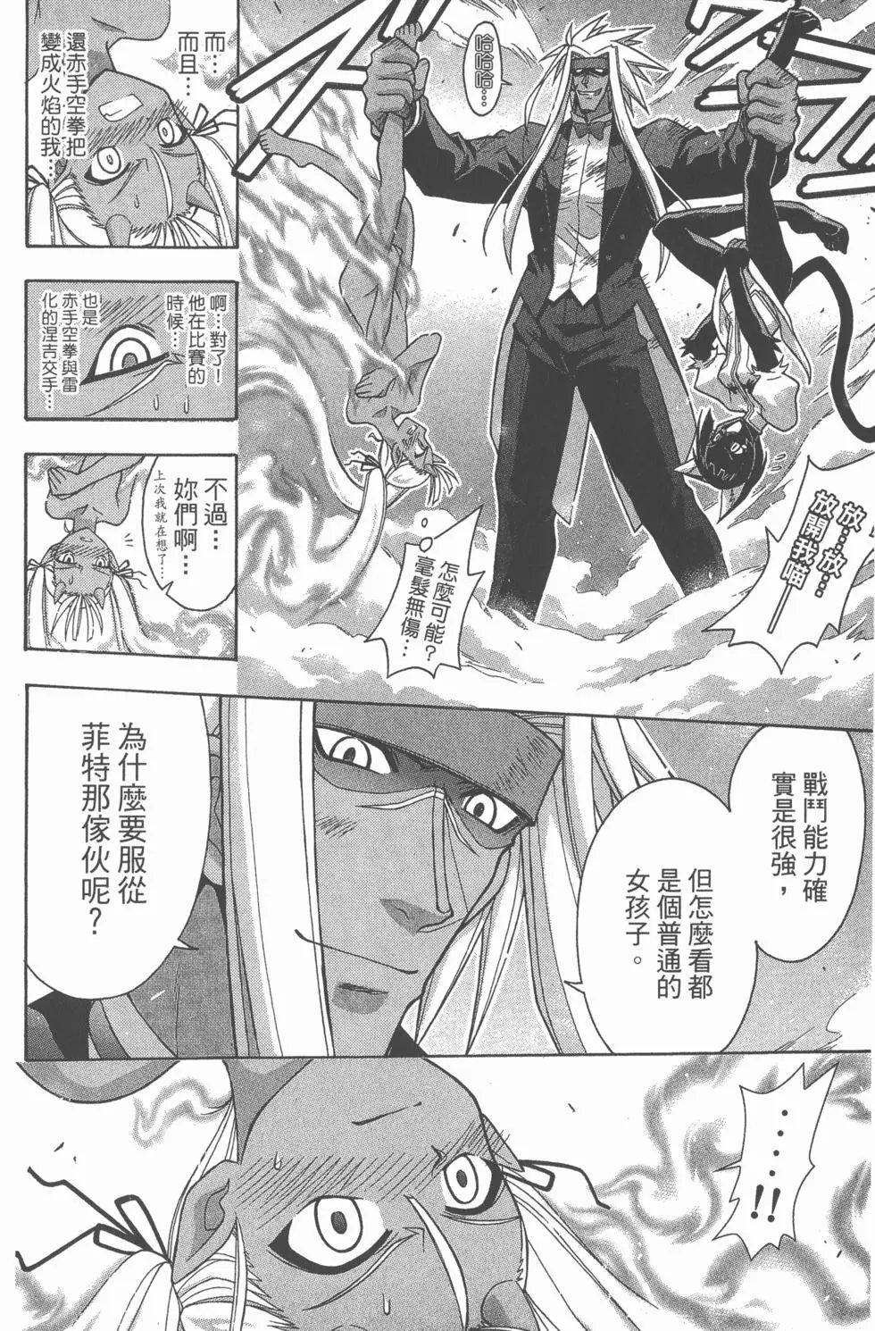 第29卷