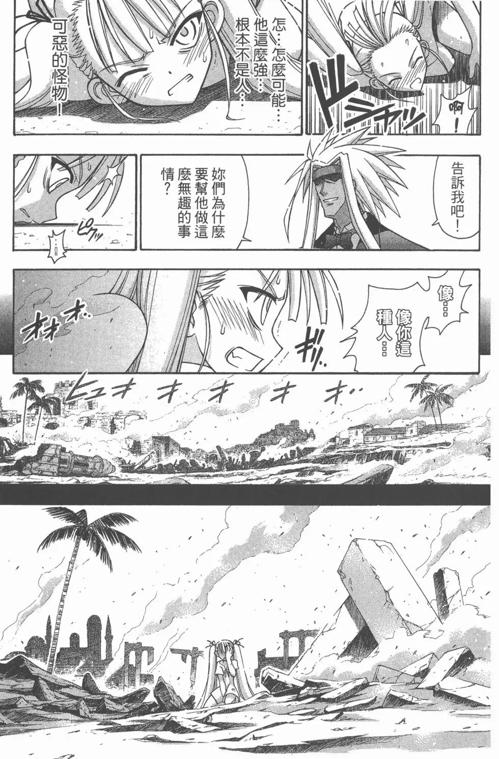 第29卷