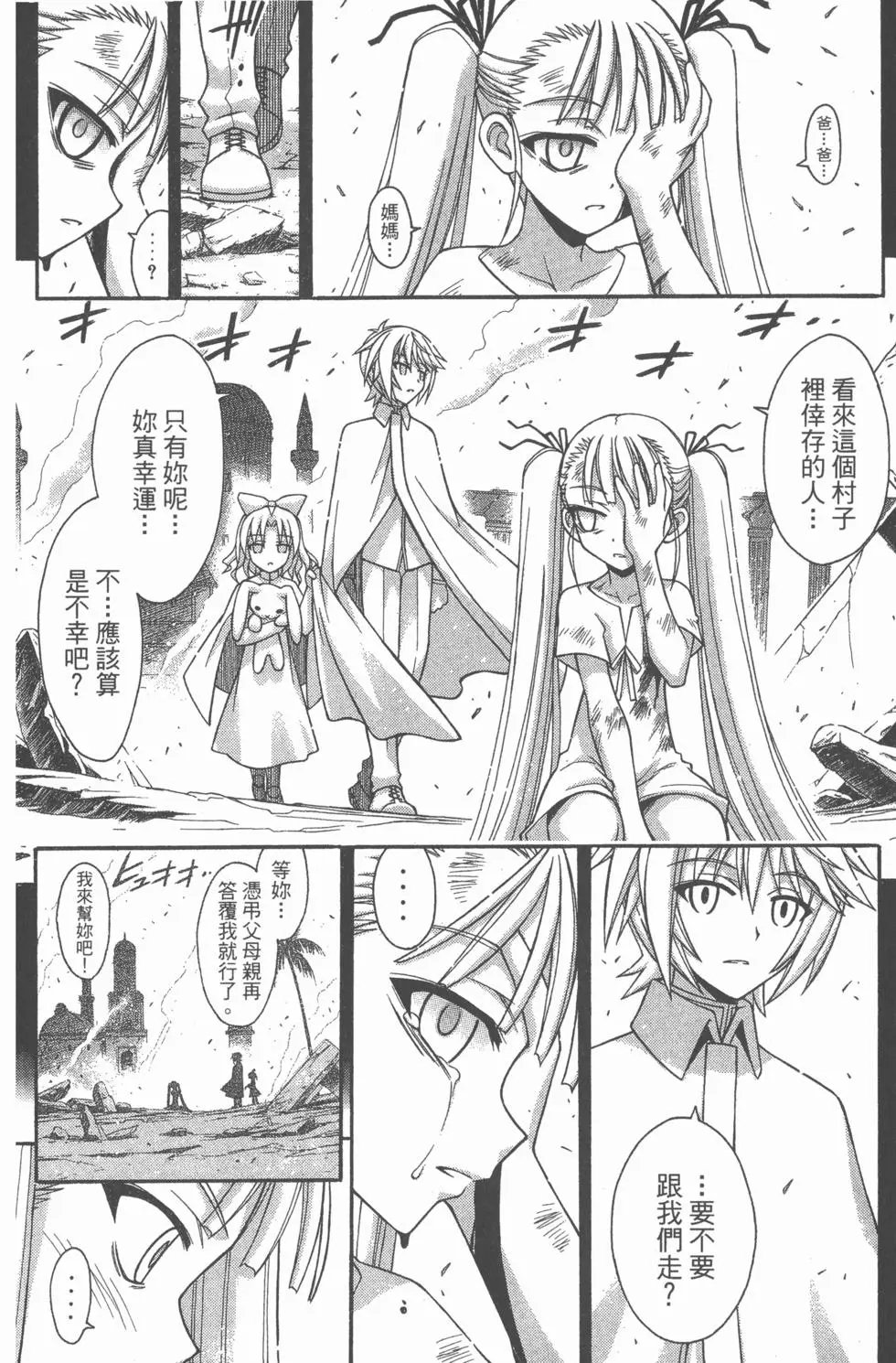 第29卷