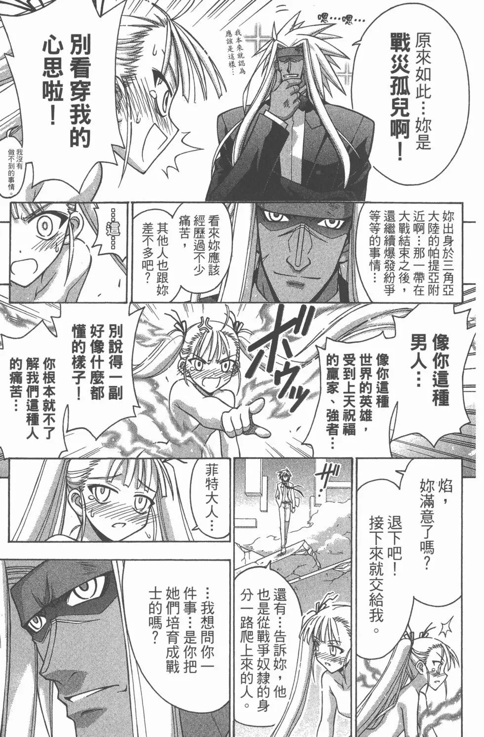 第29卷